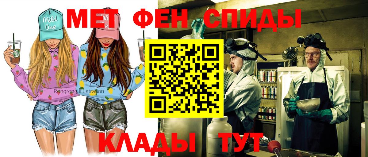 АМФ VHQ Будённовск
