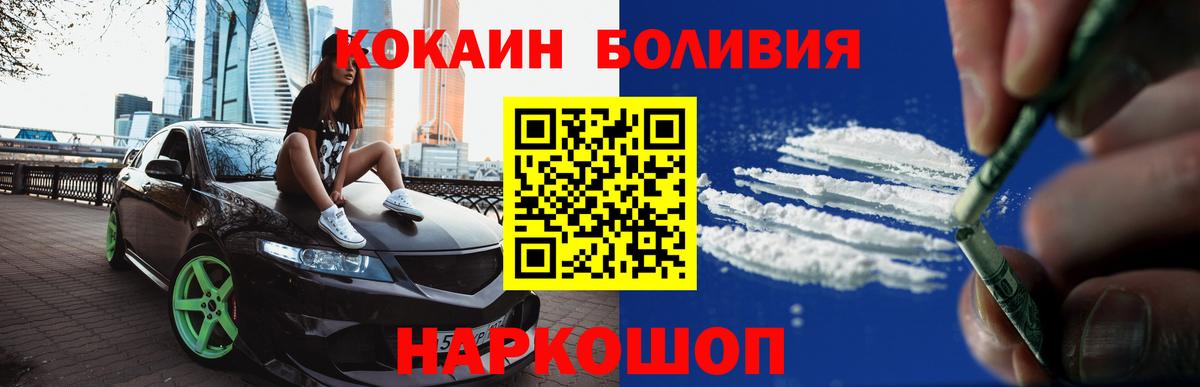 Cocaine 98% Будённовск