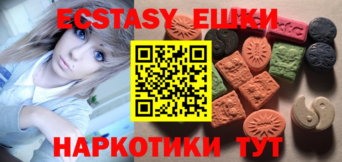 Экстази louis Vuitton  ссылка на мегу зеркало  Будённовск  darknet Telegram  Вход с VPN 