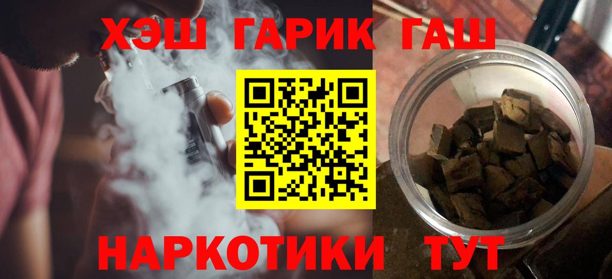 Гашиш убойный  где можно купить   Вход с VPN  Будённовск  Гашиш ice o lator 