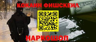 PSILOCYBIN Апшеронск