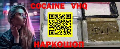 первитин Апрелевка