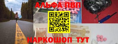PSILOCYBIN Апшеронск
