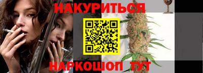 PSILOCYBIN Апшеронск