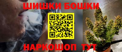 гашишное масло Аргун