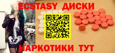 PSILOCYBIN Апшеронск