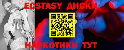 гашишное масло Аргун