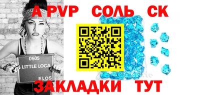 гашишное масло Аргун