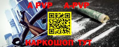 первитин Апрелевка