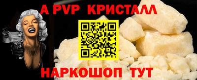первитин Апрелевка