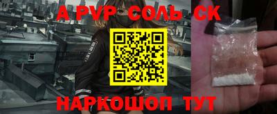 первитин Апрелевка