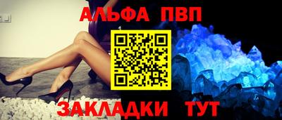 PSILOCYBIN Апшеронск