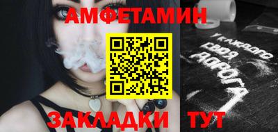 PSILOCYBIN Апшеронск
