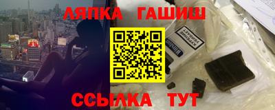 PSILOCYBIN Апшеронск