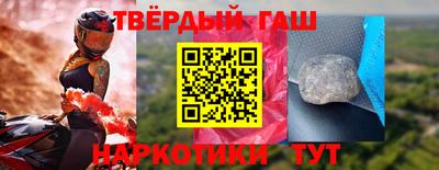 гашишное масло Аргун