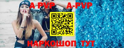 первитин Апрелевка