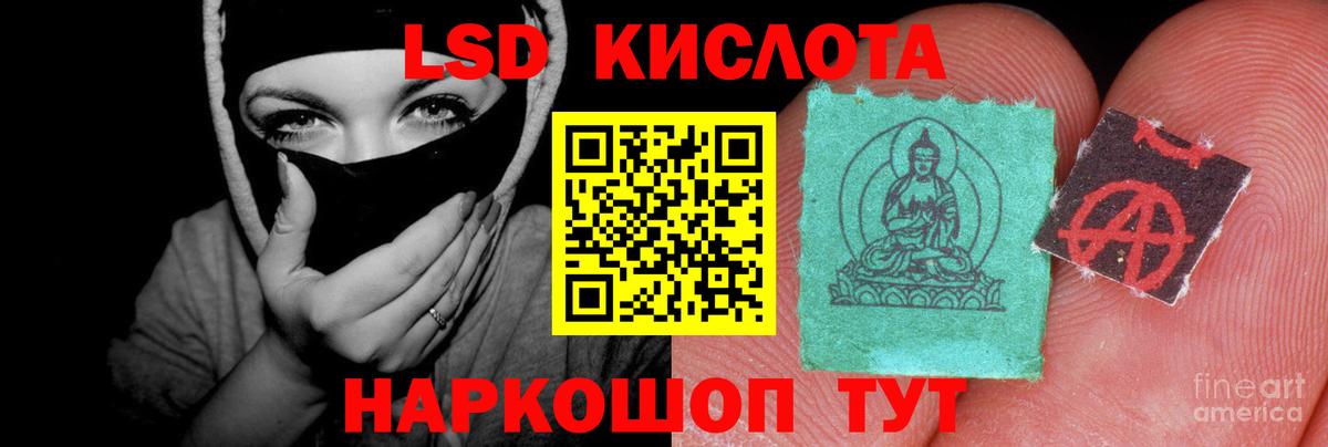 omg ТОР  Вход с VPN  Будённовск  LSD-25 экстази кислота 