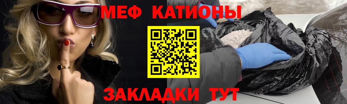 Меф VHQ  Вход с VPN  МЕФ  купить наркоту  Меф 4 MMC  Будённовск  МЯУ-МЯУ 