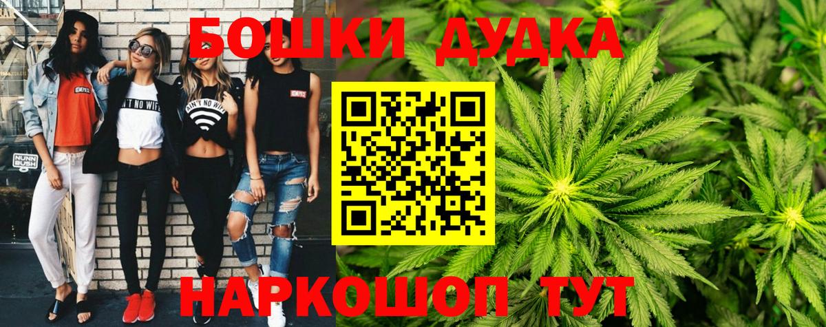 Марихуана конопля  Вход с VPN  Каннабис индика  Будённовск  Бошки Шишки план  МАРИХУАНА сатива 